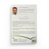 Le tajwid simplifié - Nouvelle approche : Niveaux 1 & 2 - Edition Sana