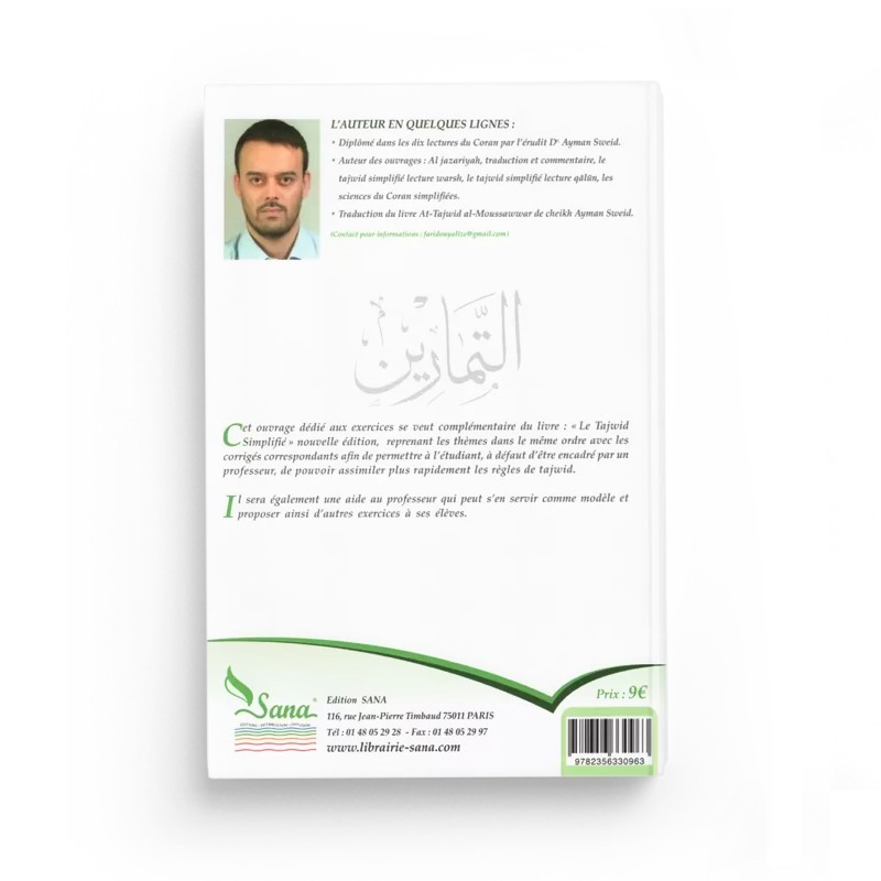 Le Tajwid Simplifié : Cahier D'exercices, Niveaux 1 & 2, De Farid Ouyalize