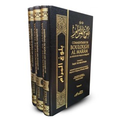 Boulough Al Maram - Ibn Hajar Al-Asqualani - Editions Tawbah