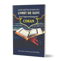 LIVRET DE SUIVI POUR L'APPRENTISSAGE DU SAINT CORAN