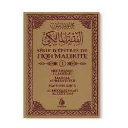 SÉRIE D'ÉPÎTRES DU FIQH MÂLIKITE (1) - NOUVELLE TRADUCTION - AL BAYYINAH