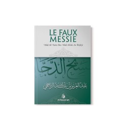 LE FAUX MESSIE - SHAYKH AR-RÂJIHÎ - AL BAYYINAH