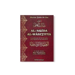 Al-'Aqîda Al-Wasîtiyya : La profession de foi des gens de la sunna (bilingue français/arabe)