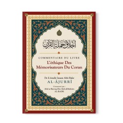 Commentaire Du Livre L'éthique Des Mémorisateurs Du Coran, De Abû Bakr Al-Âjurrî, Commenté Par Abd Ar-Razzaq Al-BADR
