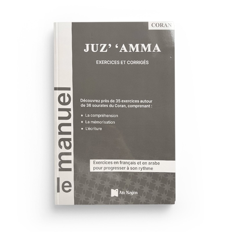 Juz ‘Amma – exercices et corrigés - Editions An Najm