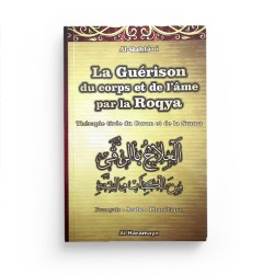 La Guérison du corps et de l'âme par la Roqya - Thérapie tirée du Coran de la Sunna (français/arabe/phonétique) - Al-Haramayn