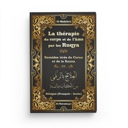 La thérapie du corps et de l'âme par les Ruqya - Remèdes tirés du Coran de la Sunna (Bilingue français/arabe) - Al-Haramayn