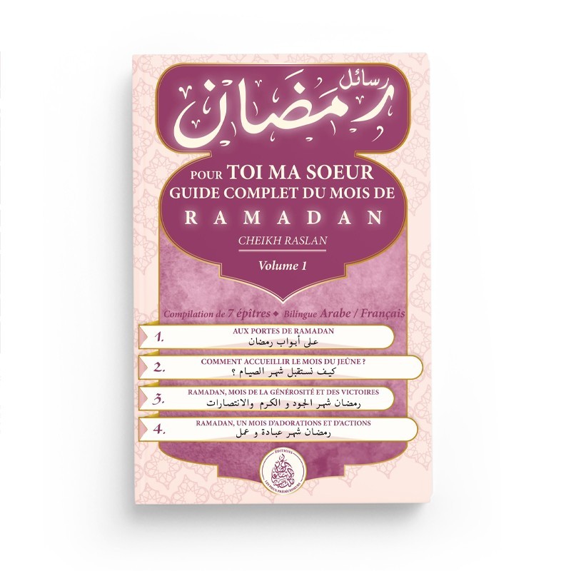 Pour toi ma soeur : Guide complet du mois de Ramadan - Vol 1- Cheikh raslan - Éditions Pieux Prédécesseurs