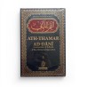 Ath-Thamar Ad-Dâni : Commentaire de la Risâla d'Ibn Abî Zayd al-Qayrawânî - Al-Azhari (2 volumes) - Edition Ennour