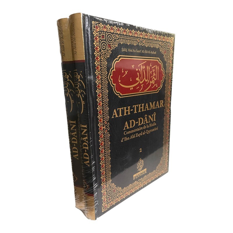 Ath-Thamar Ad-Dâni : Commentaire de la Risâla d'Ibn Abî Zayd al-Qayrawânî - Al-Azhari (2 volumes) - Edition Ennour