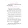 La prière du Prophète du début à la fin comme si vous la voyiez - Muhammad Nâssiruddîn AL-ALBÂNI - éditions Maison de la Sagesse
