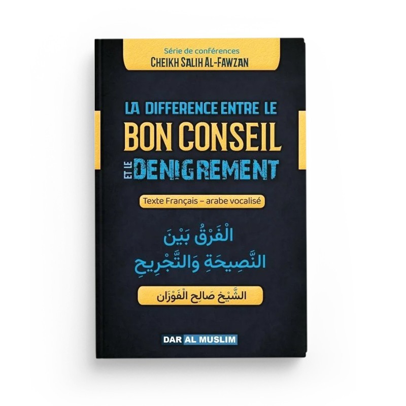 La différence entre le bon conseil et le dénigrement - Salih Al-Fawzan - DAR AL MUSLIM