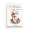 Mohammed El Bachir Al Ibrahimi - la biographie - Al Bayyinah