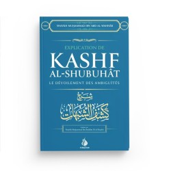 Explication de Kashf Ash-Shoubouhât - Le dévoilement des ambiguïtés - Al Bayyinah