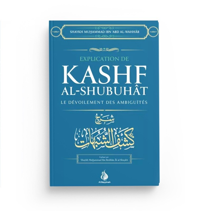 Explication de Kashf Ash-Shoubouhât - Le dévoilement des ambiguïtés - Al Bayyinah