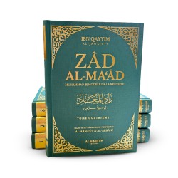 Zad al-ma‘ad - Ibn Qayyim al-Jawziyya - vert - version intégrale - Editions al-hadith