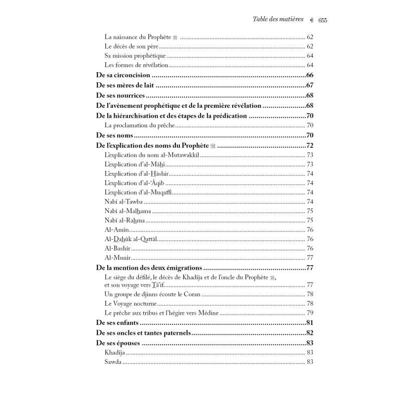 Zad al-ma‘ad - Ibn Qayyim al-Jawziyya - version intégrale