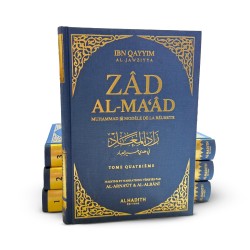 Zad al-ma‘ad - Ibn Qayyim al-Jawziyya - bleu - version intégrale - Editions al-hadith