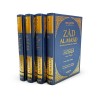 Zad al-ma‘ad - Ibn Qayyim al-Jawziyya - bleu - version intégrale - Editions al-hadith