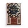 Aysar at-Tafâsîr li-Kalâm al-ʿAliyy al-Kabîr - أيسر التفاسير لكلام العلي الكبير