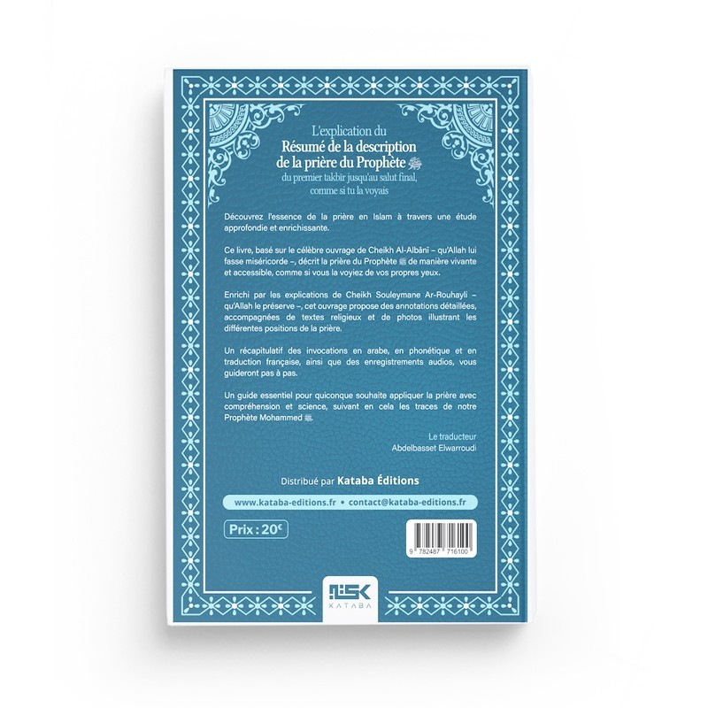 L’Explication de la description de la prière du Prophète ﷺ – Cheikh al Albani – Cheikh Souleymane ar-Rouhayli - Éditions Kataba