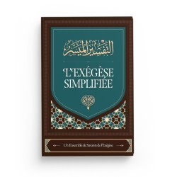 L'Exégèse simplifiée - Un ensemble de savants de l'exégèse - Ibn Badis