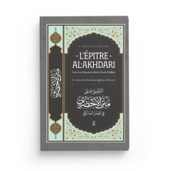 L’explication de L’ÉPITRE AL-AKHDARI Dans les adorations selon l’école Malikite - Ahmad Al-Mazrou'i - Ibn Badis
