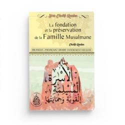 La fondation et la préservation de la famille Musulmane - Cheikh Raslan - Bilingue - Éditions Pieux Prédécesseurs
