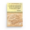 La bienfaisance envers les parents et les personnes âgées - Cheikh Raslan - Bilingue - Éditions Pieux Prédécesseurs