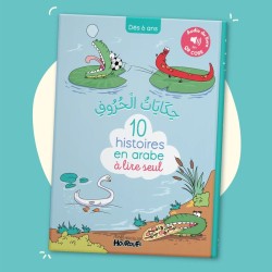10 histoires en arabe à lire seul - Le monde des houroufs