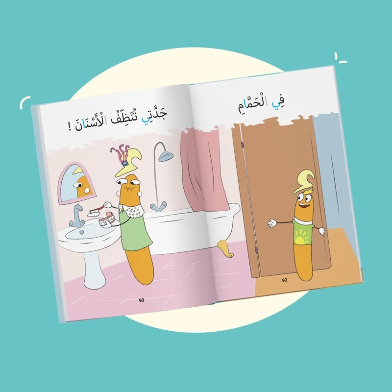 10 histoires en arabe à lire seul - Le monde des houroufs