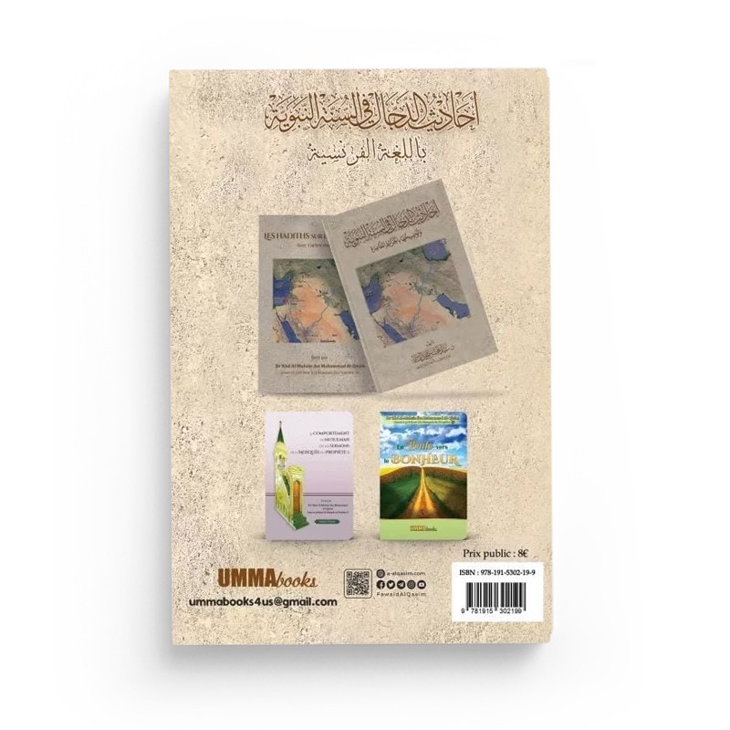 Les hadiths sur le faux messie - avec cartes modernes - UmmaBooks