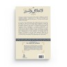 Le livre de la guérison des âme - Ibn Hazm - Editions Dâr Al-Andalus