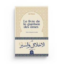 Le livre de la guérison des âme - Ibn Hazm - Editions Dâr Al-Andalus