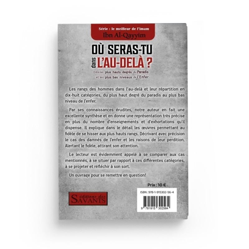 Où seras-tu dans l'au-delà ? - Ibn Al-Qayyim - Editions des Savants