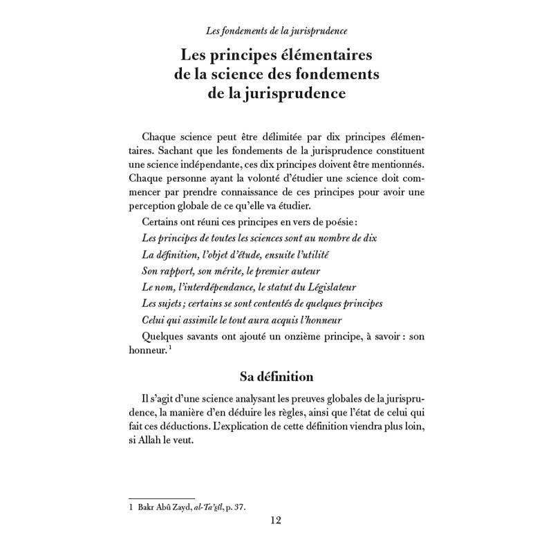 Les Fondements De La Jurisprudence - L'imam al-Juwaynî - 'Abd Allah al-Fawzân - éditions Al-Hadiths