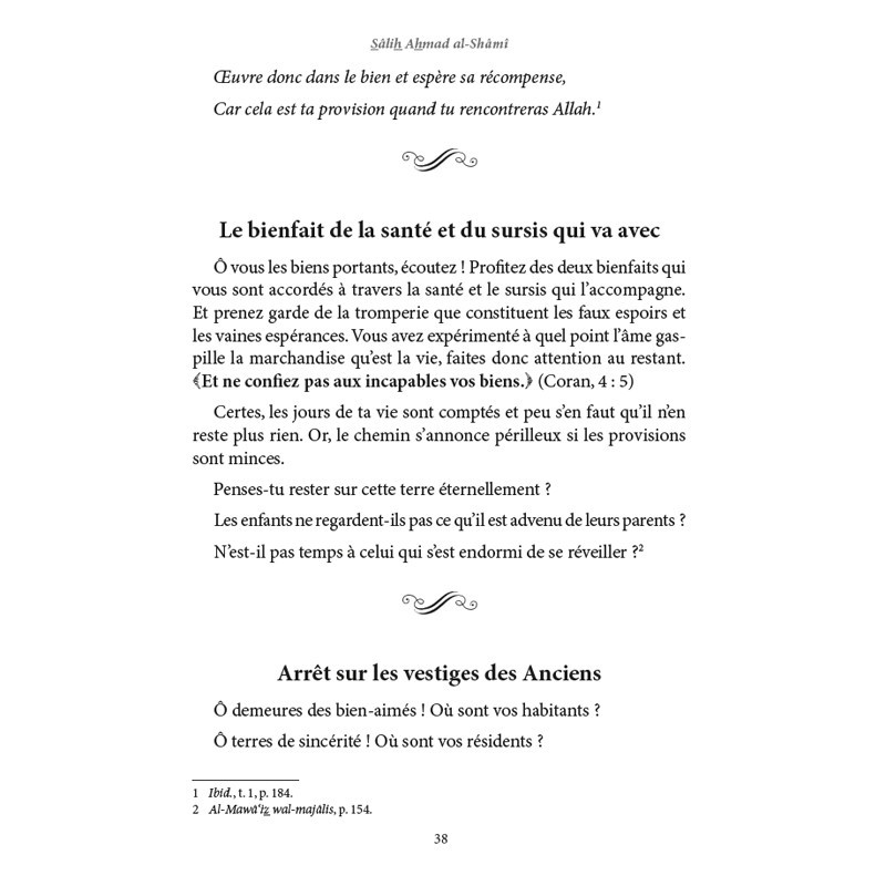Les plus belles citations spirituelles d’Ibn AL-JAWZÎ - SÂLIH AHMAD AL-SHÂMÎ - éditions Al-Hadîth