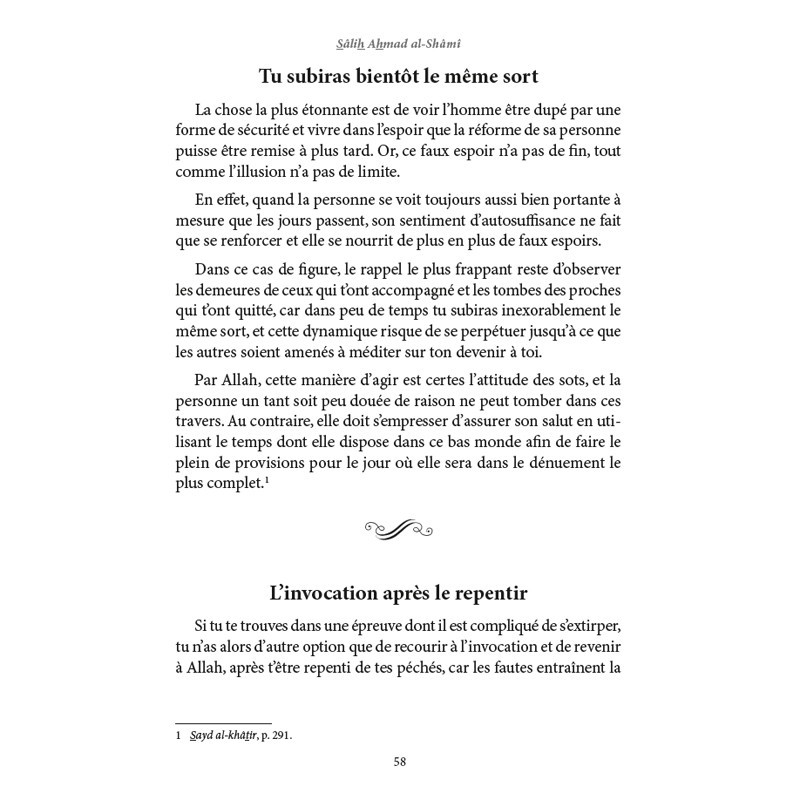 Les plus belles citations spirituelles d’Ibn AL-JAWZÎ - SÂLIH AHMAD AL-SHÂMÎ - éditions Al-Hadîth