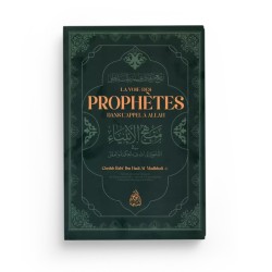 La voie des prophètes dans l'appel à Allah - Rabi' Ibn Hadi Al Madkhali - Maktaba Al-Qalam