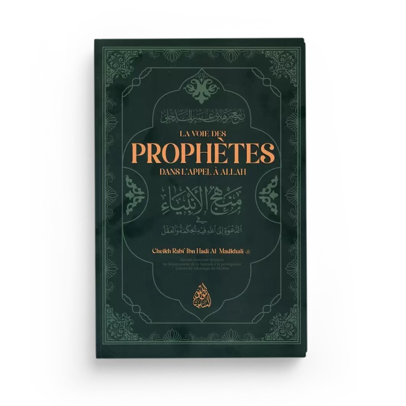 La voie des prophètes dans l'appel à Allah - Rabi' Ibn Hadi Al Madkhali - Maktaba Al-Qalam