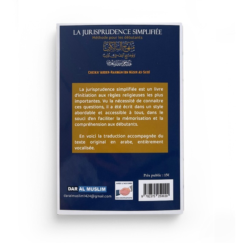 La jurisprudence simplifiée - bilingue - Cheikh Sa’di - DAR AL MUSLIM