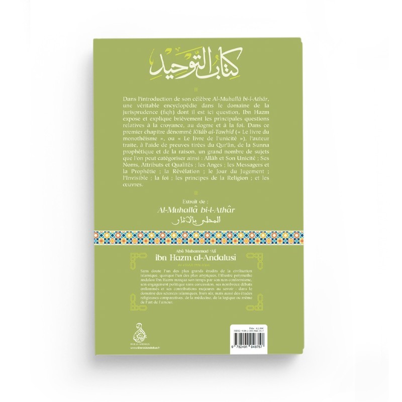 Le livre du monothéisme - Ibn Hazm - Editions Dâr Al-Andalus