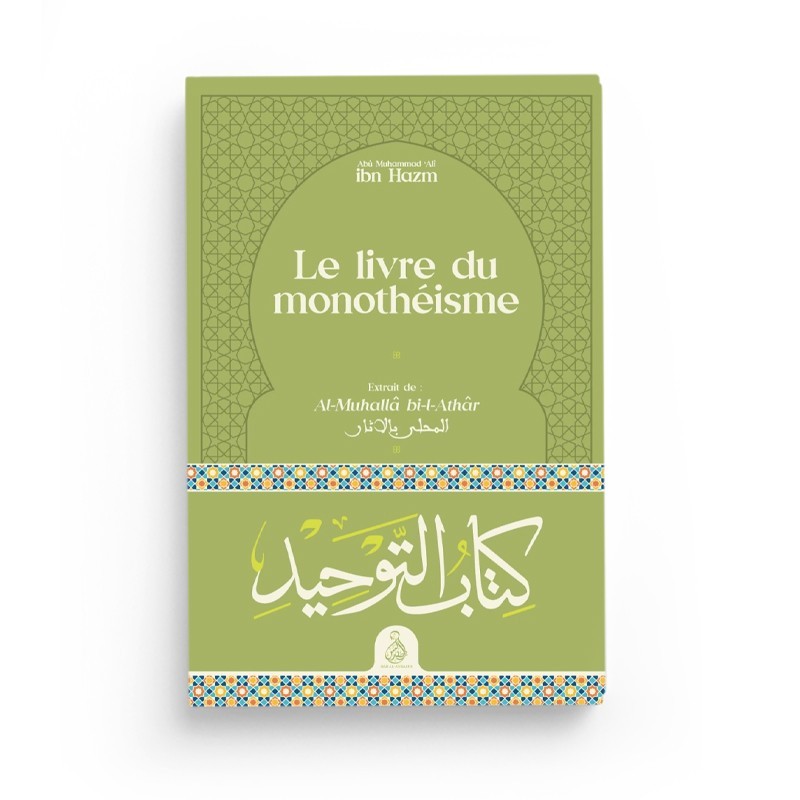 Le livre du monothéisme - Ibn Hazm - Editions Dâr Al-Andalus