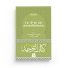 Le livre du monothéisme - Ibn Hazm - Editions Dâr Al-Andalus