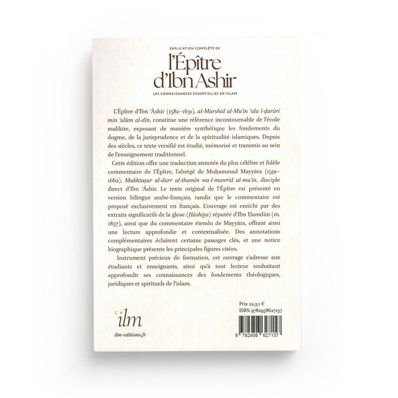 Explication complète de l’Epître d’Ibn Ashir - Mayyara - Editions Ilm
