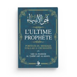 L'ultime Prophète - Porteur du message d’Allah à l’Humanité - ‘Abd al-Wahhâb al-Tarîrî Abû al-Khayl - Al Bayyinah