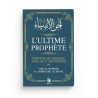 L'ultime Prophète - Porteur du message d’Allah à l’Humanité - ‘Abd al-Wahhâb al-Tarîrî Abû al-Khayl - Al Bayyinah