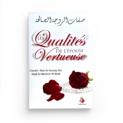 Les Qualités de l’Epouse Vertueuse -  Cheikh Abd Ar-Razzâq Al-Badr - Al Bayyinah