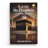 La Vie du Prophète - La Période Mecquoise - Cheikh Salih Al-Fawzan - Edition Shamsdine