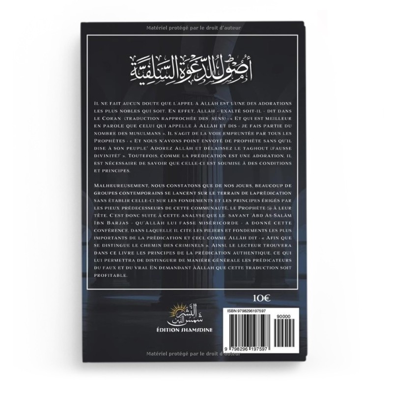 Les Fondements de la Prédication - Ibn Barjas - Edition Shamsdine